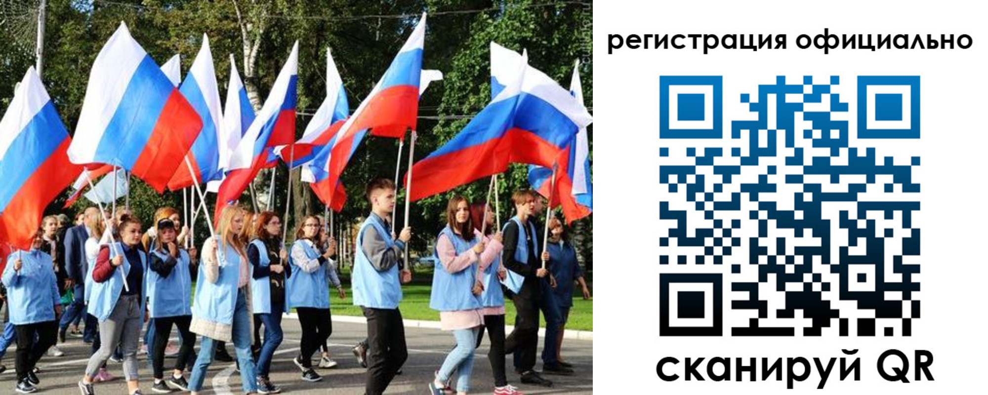 прописка штамп в Тобольске