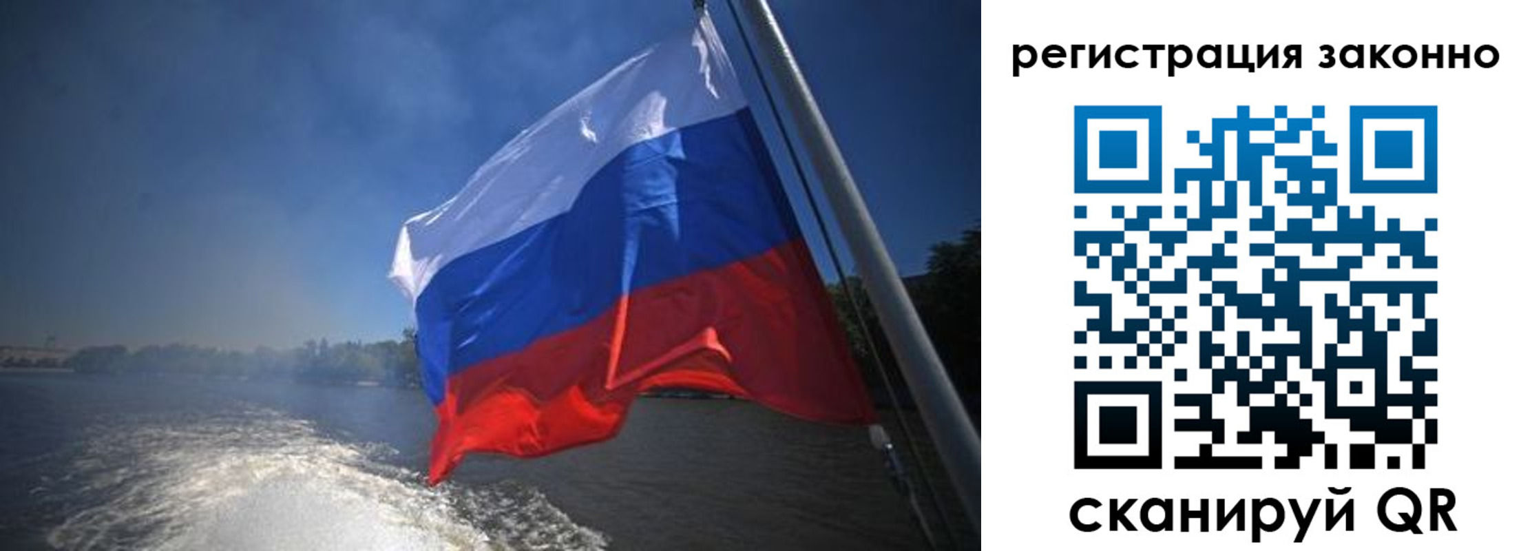 временная регистрация поиск в Тобольске