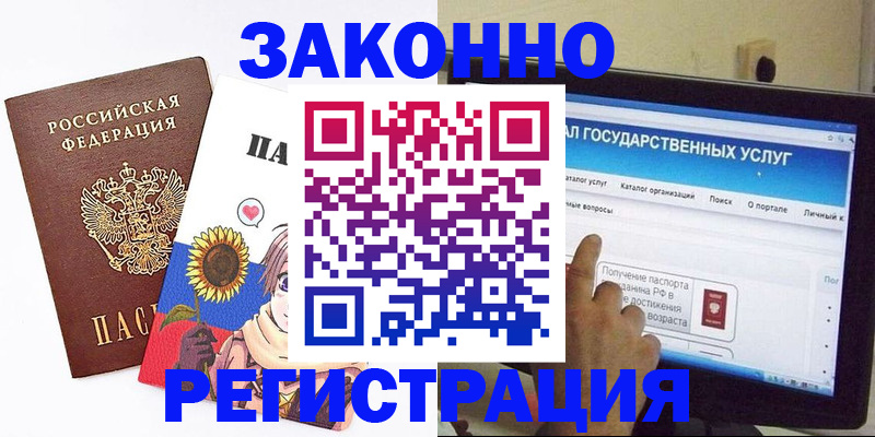 найти адрес прописки в Тобольске