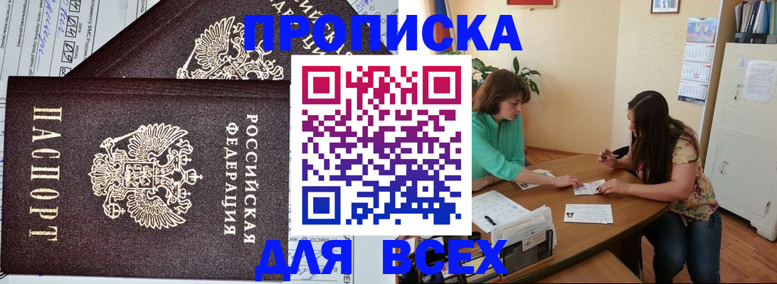 форма 3 в Тобольске